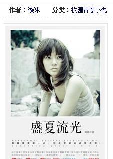 深圳市全新好股份有限公司 股票交易异常波动公告