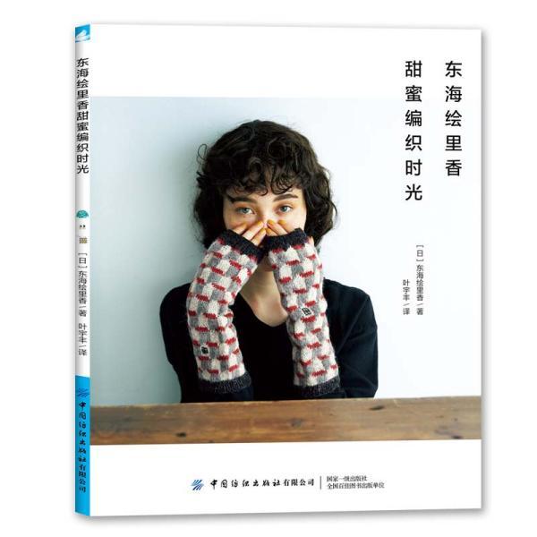 如何处理经常迟到的学生呢游戏画面