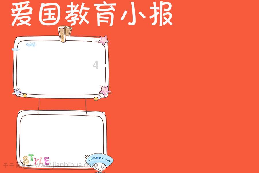 贵阳博士副市长被双开！插手司法，不信马列信鬼神