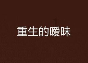 拯救红色方块